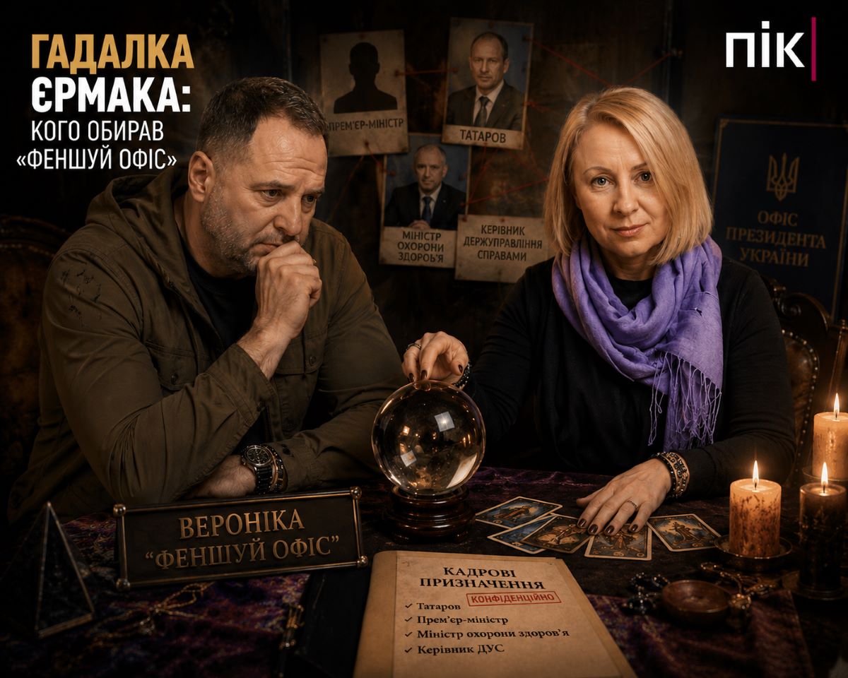 Фото до матеріалу: На Прикарпаття прибув евакуаційний потяг із трьох областей