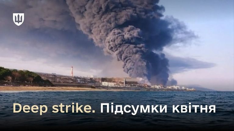 Фото до матеріалу: Квітнева кампанія deep strike: ЗСУ вдарили по глибокому тилу Росії