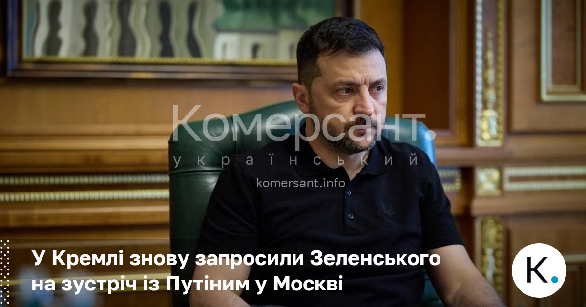 Фото до матеріалу: Помічник Путіна підтвердив готовність до зустрічі з Зеленським у Москві