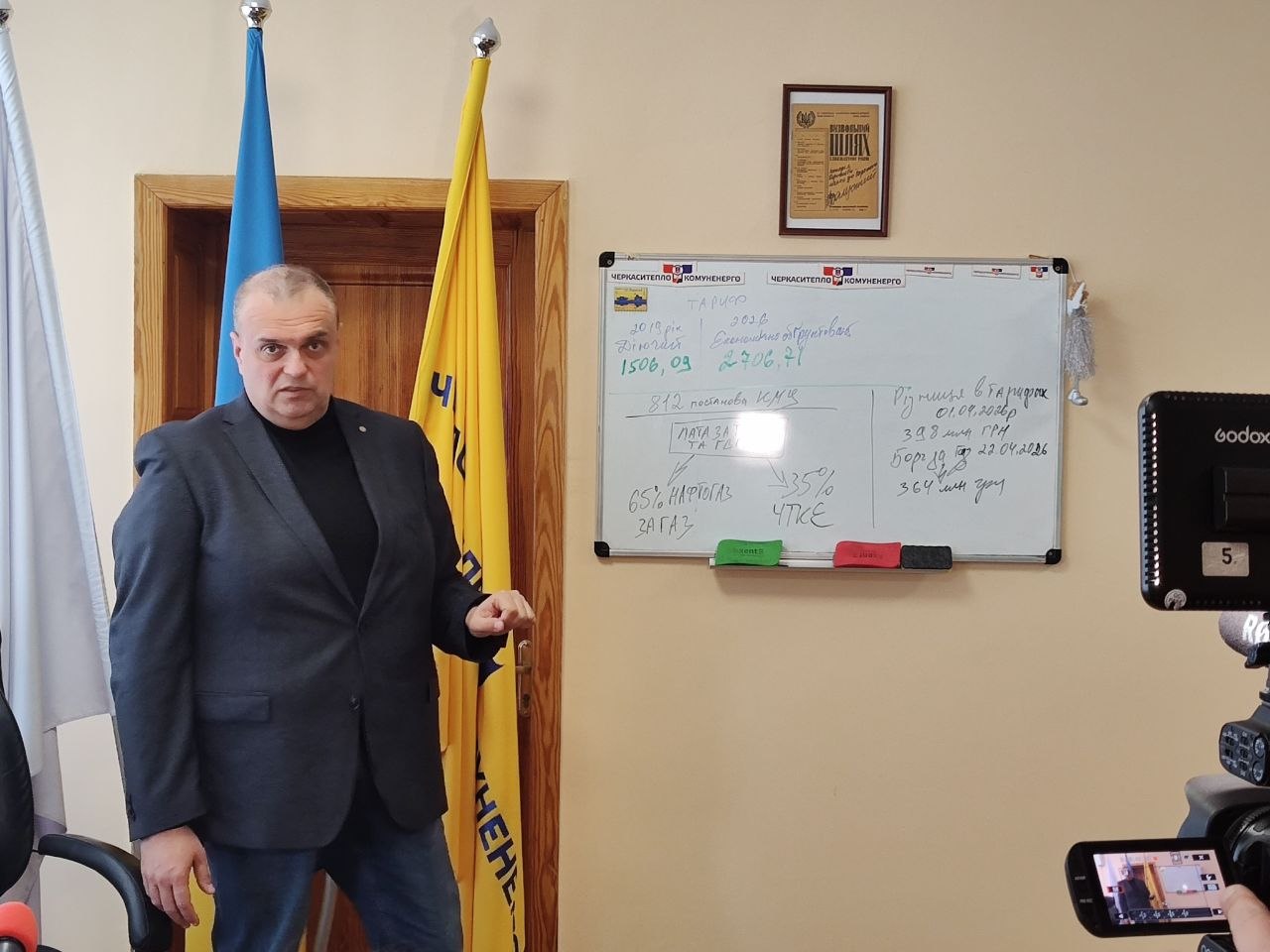 Фото до матеріалу: Черкаси можуть залишитися без гарячої води через борги за газ