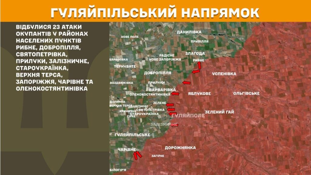 Фото до матеріалу: Гуляйпільський напрямок: 23 атаки окупантів за добу, загинув захисник з Долинської громади