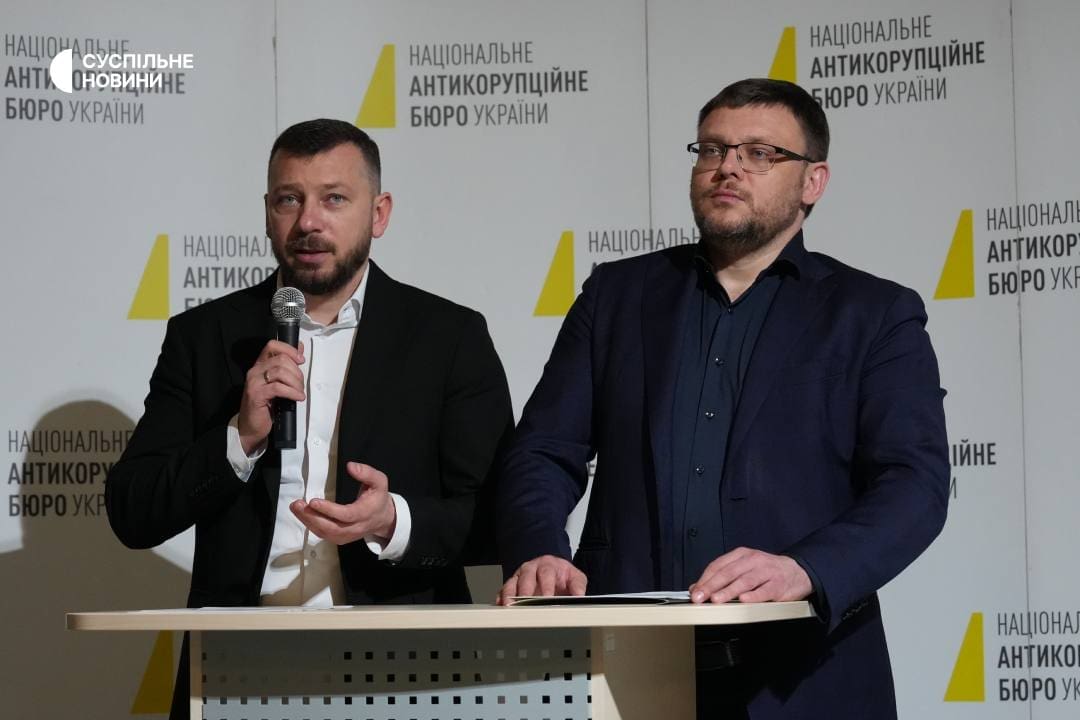 Фото до матеріалу: Справа «Мідас»: Єрмаку загрожує арешт із заставою 180 мільйонів, Зеленський не фігурує
