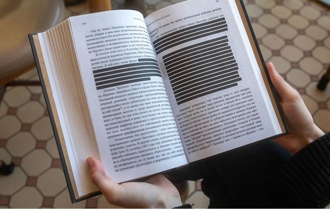 Фото до матеріалу: У Росії почали фізично закреслювати тексти у книжках