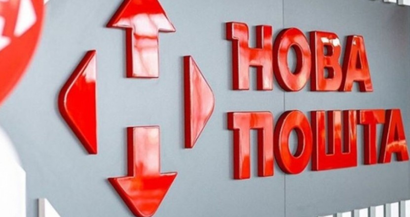 Фото до матеріалу: Нові можливості для покупців: Нова пошта доставляє посилки з Temu
