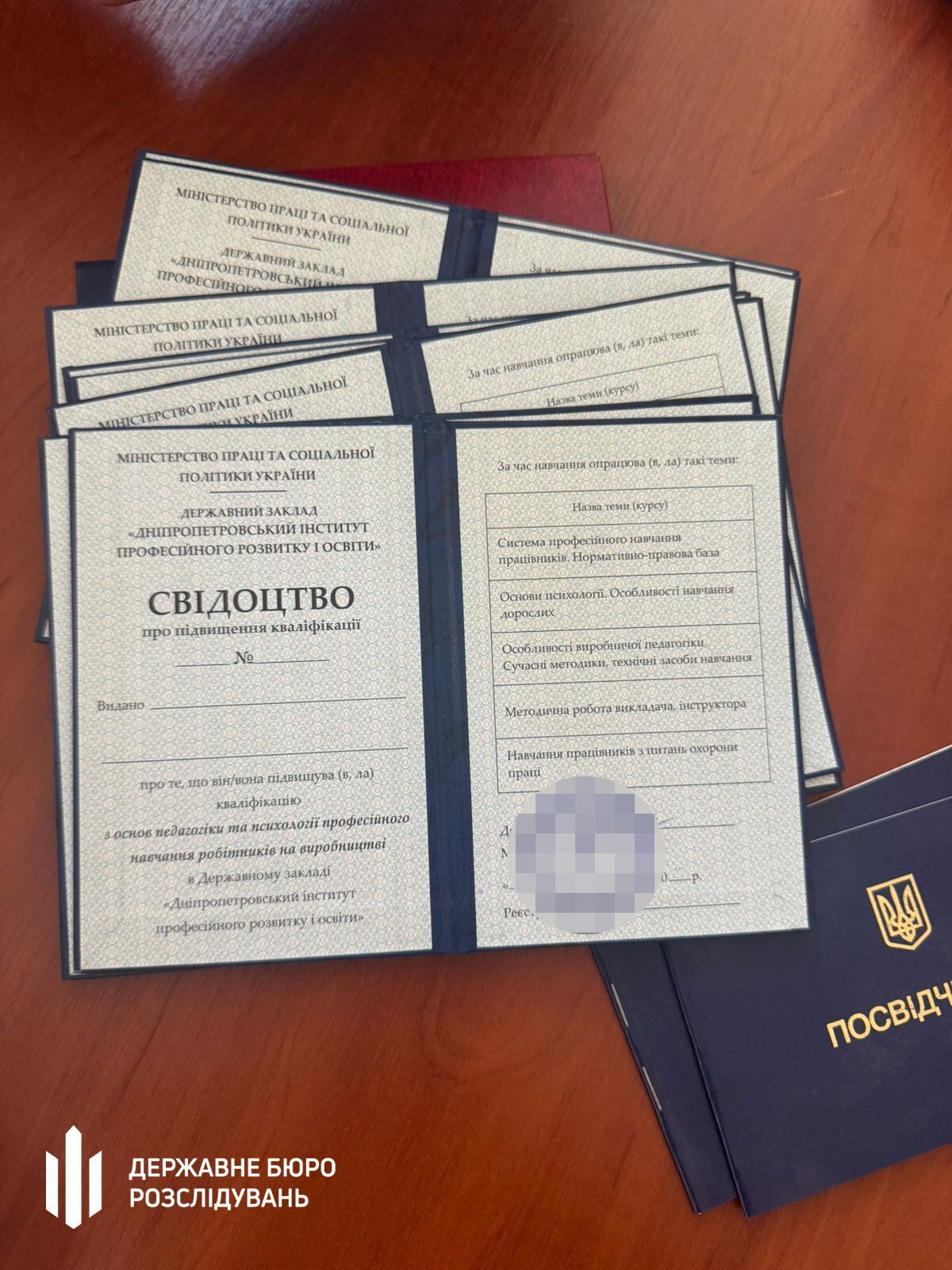 Фото до матеріалу: Викрито схему поборів за допуски до робіт підвищеної небезпеки в Держпраці