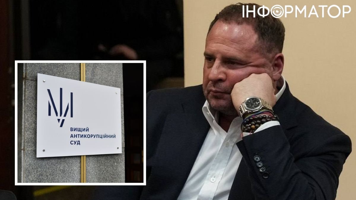 Фото до матеріалу: Андрій Єрмак у СІЗО: зібрано лише 14,5 млн на заставу за 140 мільйонів