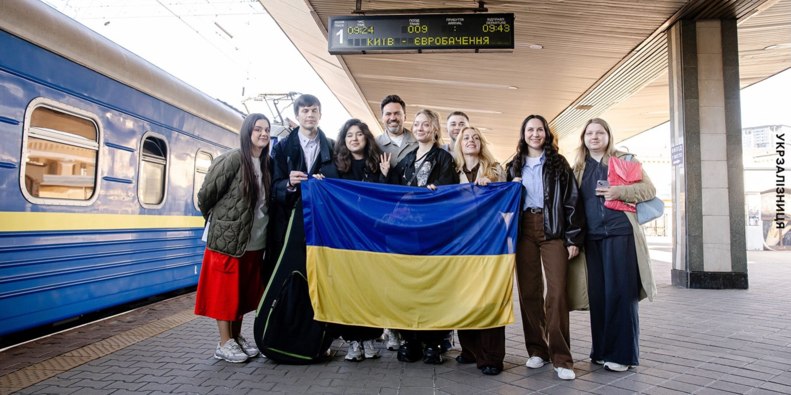 Фото до матеріалу: LELÉKA вирушила на Євробачення-2026: що відомо про виступ України у Відні