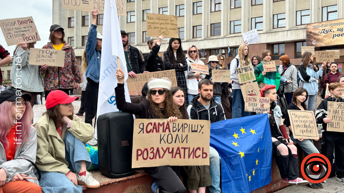 Фото до матеріалу: Протест проти Цивільного кодексу та підтримка традиційної сім'ї: що сталося в Івано-Франківську