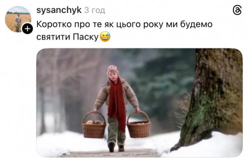Фото до матеріалу: Підбірка блогожаб та фотоприколів від UAINFO за 11 квітня
