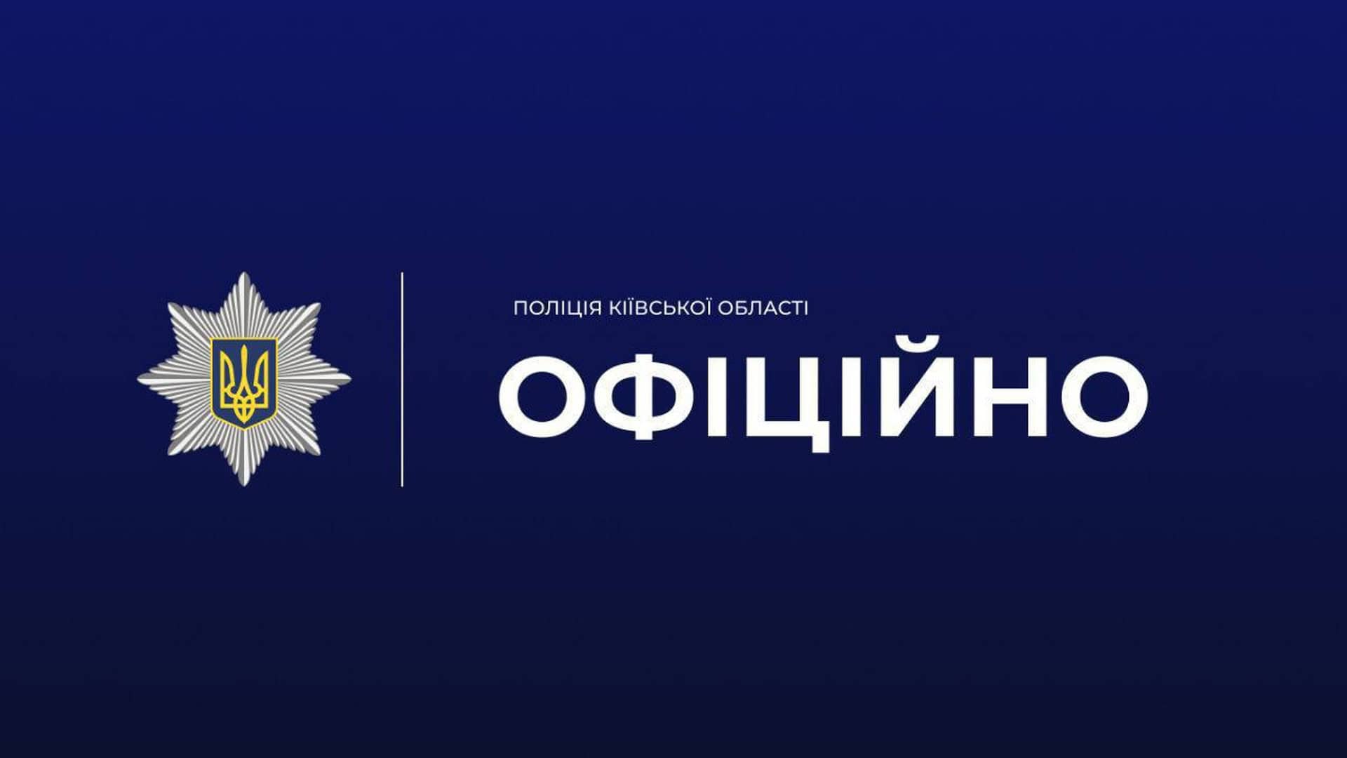 Фото до матеріалу: Бійка у Святопетрівському: конфлікт через гучну поведінку переріс у бійку між підлітками та дорослими