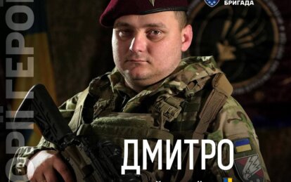Фото до матеріалу: Армія рф влучила в житловий будинок в Кривому Розі: є загиблі