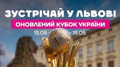 Фото до матеріалу: Зникла жінка на Львівщині: знайдено за кілька годин