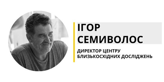 Фото до матеріалу: 80% українців не бачать відновлення зв'язків з Росією - керівник соціологічної групи “Рейтинг”