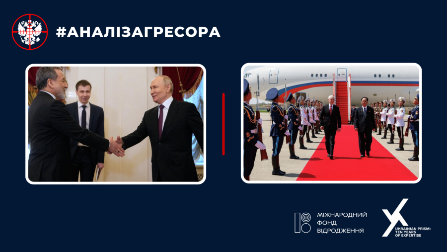 Фото до матеріалу: Кремль між парадом і кризою: цілі Путіна та стан російської економіки