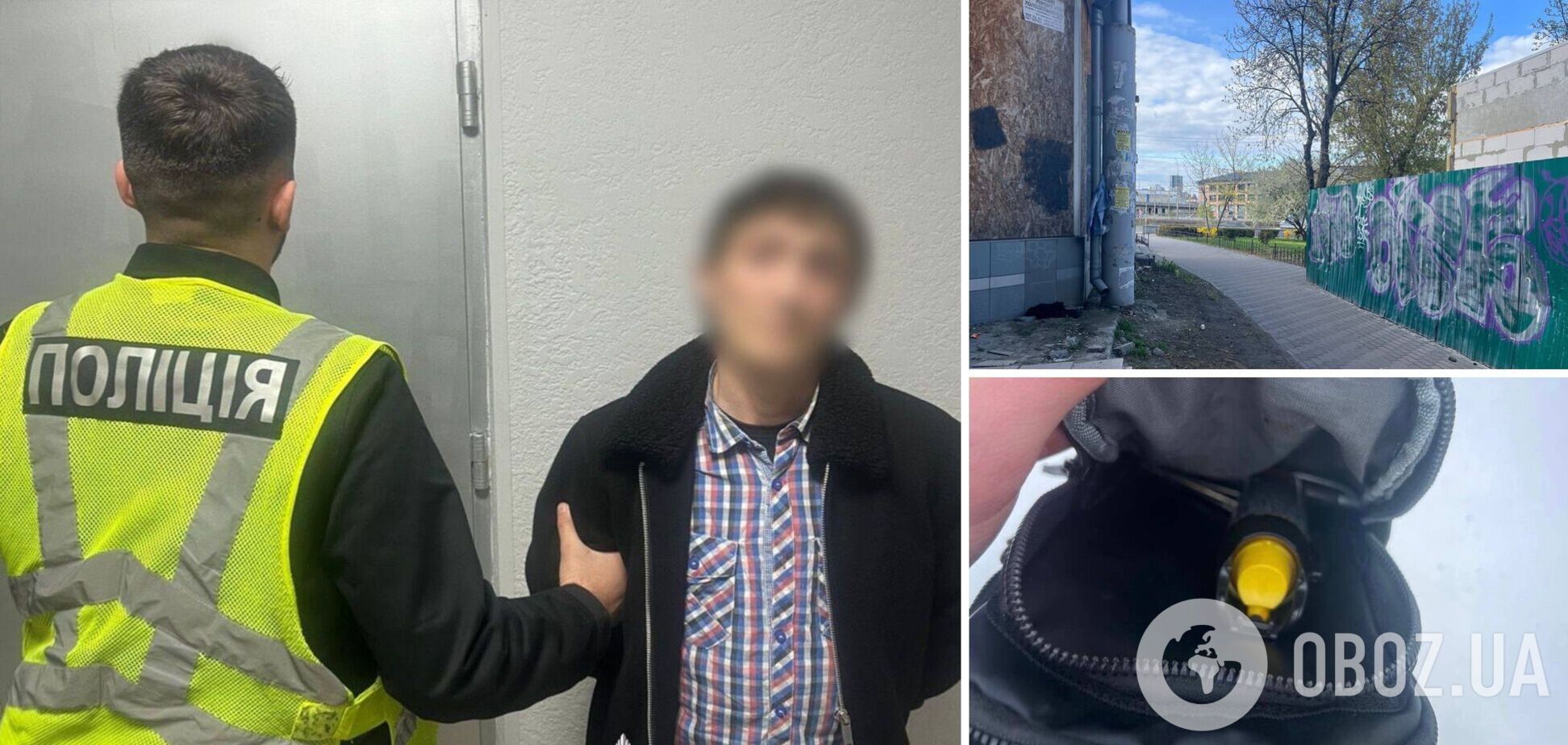 Фото до матеріалу: Київ: рецидивіста загрожує до 15 років за розбій з балончиком