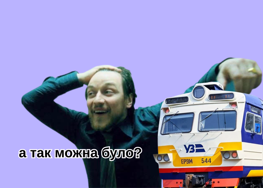 Фото до матеріалу: У Києві з'явилася альтернатива дорогому таксі під час тривог
