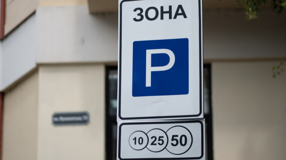 Фото до матеріалу: У Івано-Франківську зміниться тариф на паркування: нові ставки для трьох зон
