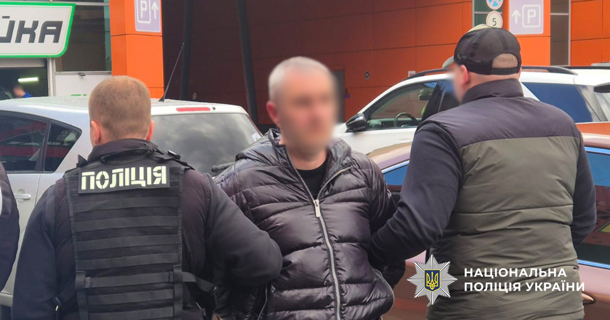 Фото до матеріалу: У Києві затримали переправника військовозобов'язаних до Угорщини за 16 тисяч євро