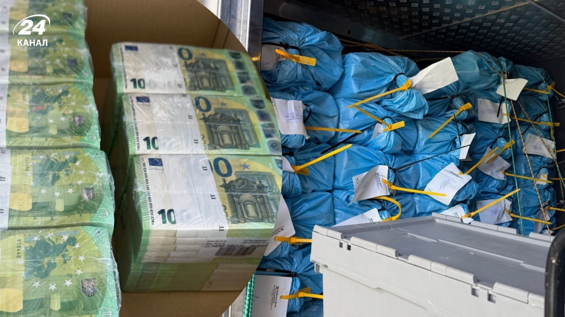 Фото до матеріалу: Угорщина повернула Україні кошти та цінності Ощадбанку: деталі інциденту