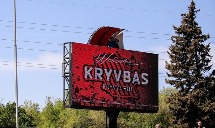 Фото до матеріалу: Матч Кривбас — Карпати у Кривому Розі відкладено через повітряну тривогу