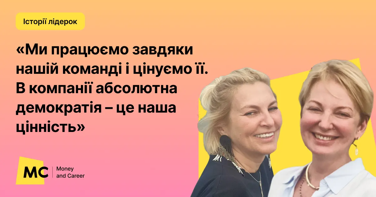 Фото до матеріалу: Засновниці Mamas Production розповіли про свій шлях у кінобізнесі та цінності компанії