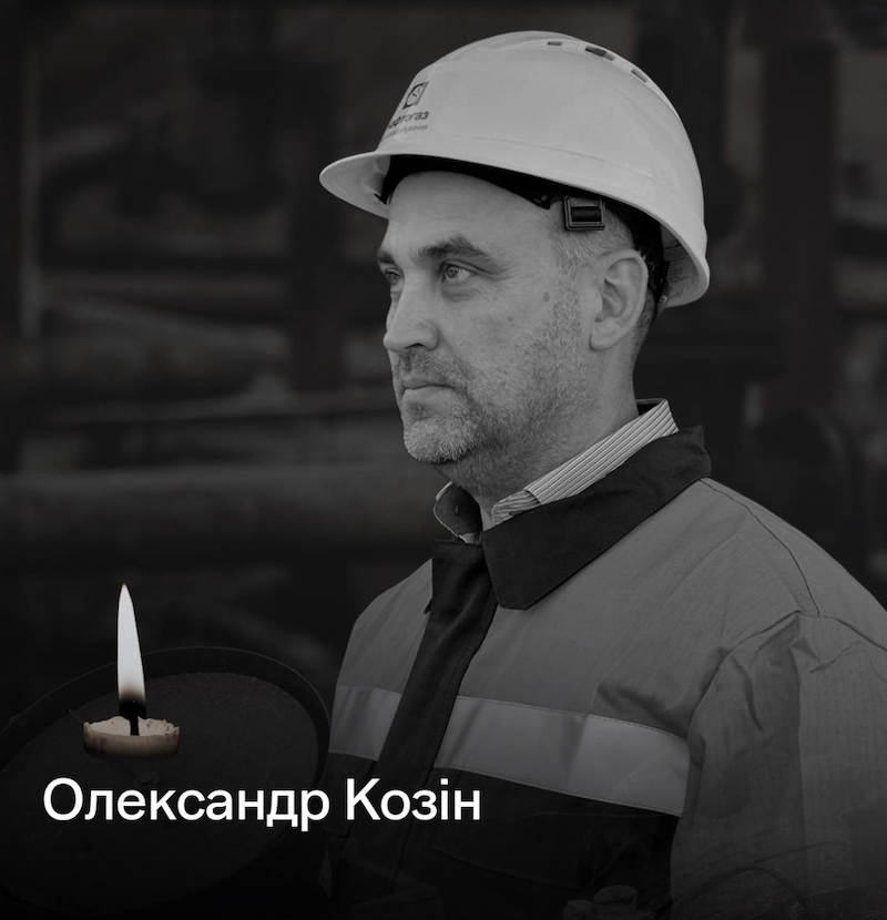 Фото до матеріалу: Загиблий працівник нафтогазового підприємства: три жертви нічних атак