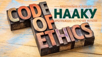 Фото до матеріалу: Чому українці переплачують за газ: нове дослідження та способи економії
