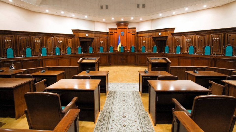 Фото до матеріалу: Комітет ВРУ визнав корупційні ризики у законопроєкті щодо відбору суддів КСУ