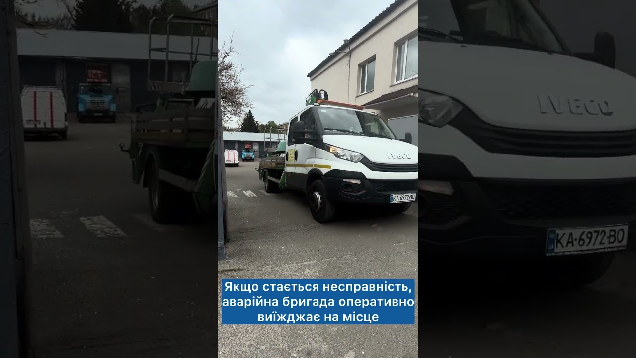 Фото до матеріалу: Як у Києві підтримують вуличне освітлення: робота фахівців та оновлення мережі
