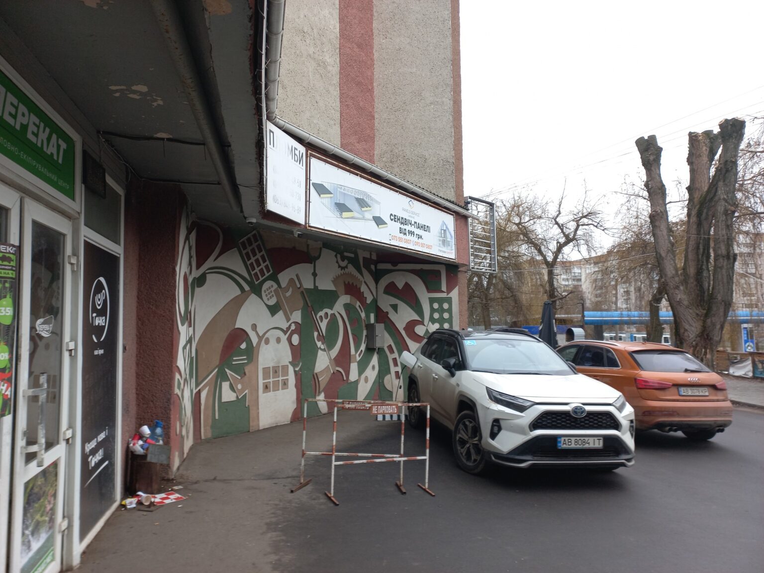 Фото до матеріалу: Вінниця офіційно зберегла три сграфіто «Кібернетики»: пам'яткам монументального мистецтва надано охоронний статус
