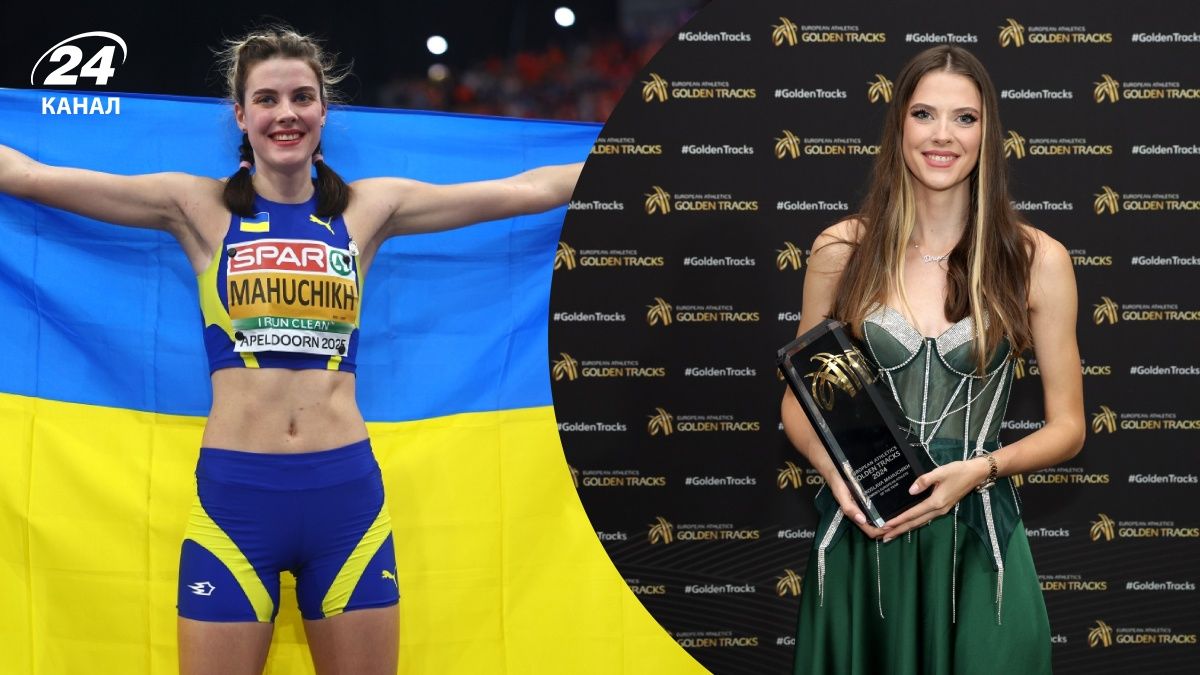 Фото до матеріалу: Спляча красуня з Дніпра: як Ярослава Магучіх побила світовий рекорд і знайшла кохання