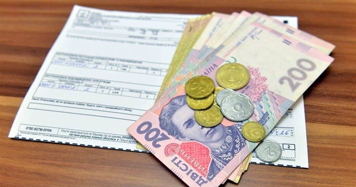Фото до матеріалу: З 1 травня 2026 року перерахунок субсидій: кому потрібно подати заяву до ПФУ