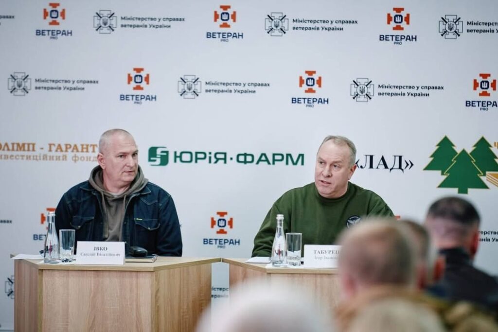 Фото до матеріалу: Реалізація права ветеранів на участь у прийнятті рішень: від формальних механізмів до реального впливу!