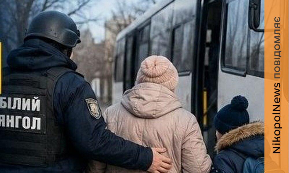 Фото до матеріалу: Евакуація з Нікополя та району: що робити мешканцям