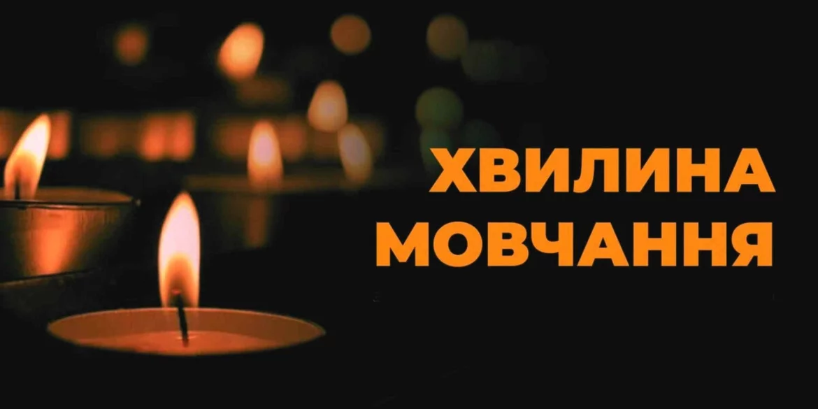 Фото до матеріалу: Вшановуємо пам'ять Героїв-земляків