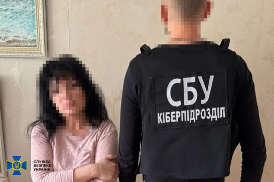 Фото до матеріалу: СБУ затримала студента в Черкасах за передачу даних про енергооб'єкти ФСБ