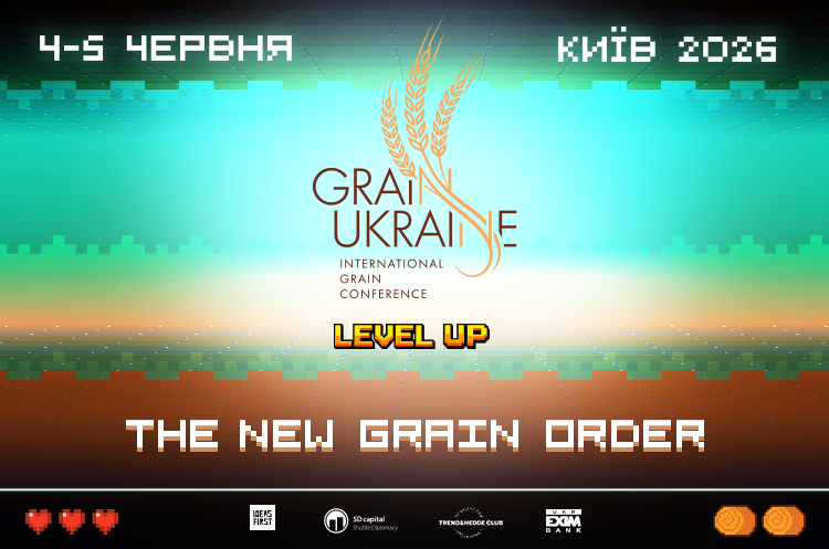 Фото до матеріалу: Київ прийме міжнародну зернову конференцію Grain Ukraine 2026