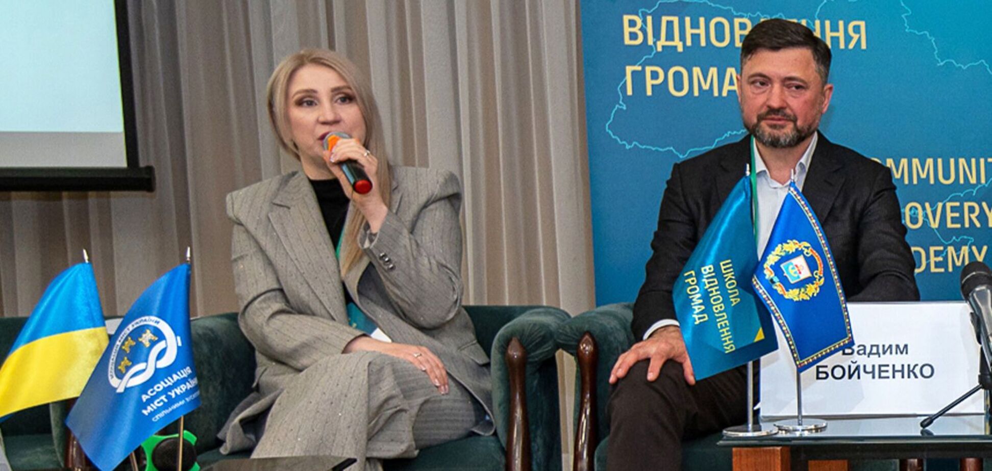 Фото до матеріалу: У Києві випустили 40 лідерів громад з 17 регіонів України