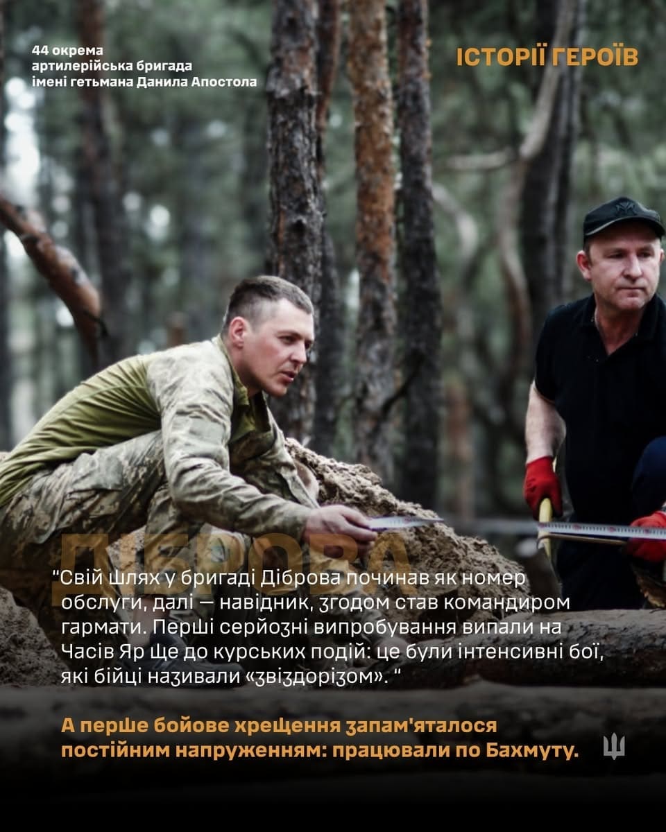 Фото до матеріалу: Від дахів до гармати: тернопільський артилерист Діброва прикриває піхоту на фронті