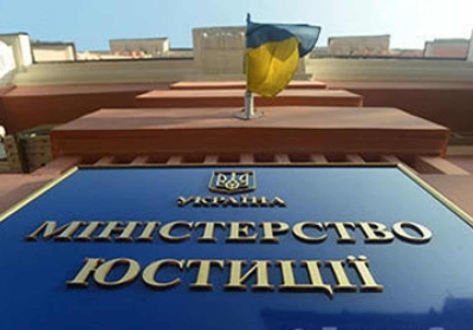 Фото до матеріалу: Які рахунки українців захищені від арешту: що саме не можуть заблокувати виконавці