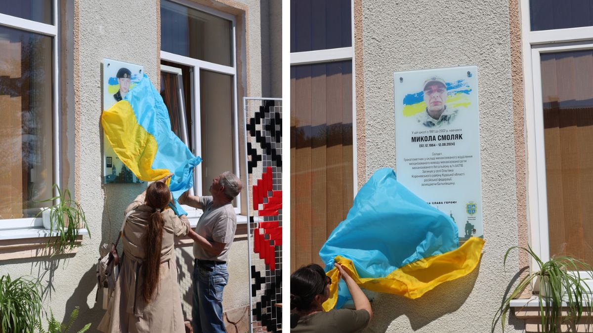 Фото до матеріалу: У Гузіївському ліцеї вшанували пам'ять загиблих випускників Артема Кулака та Миколи Смоляка