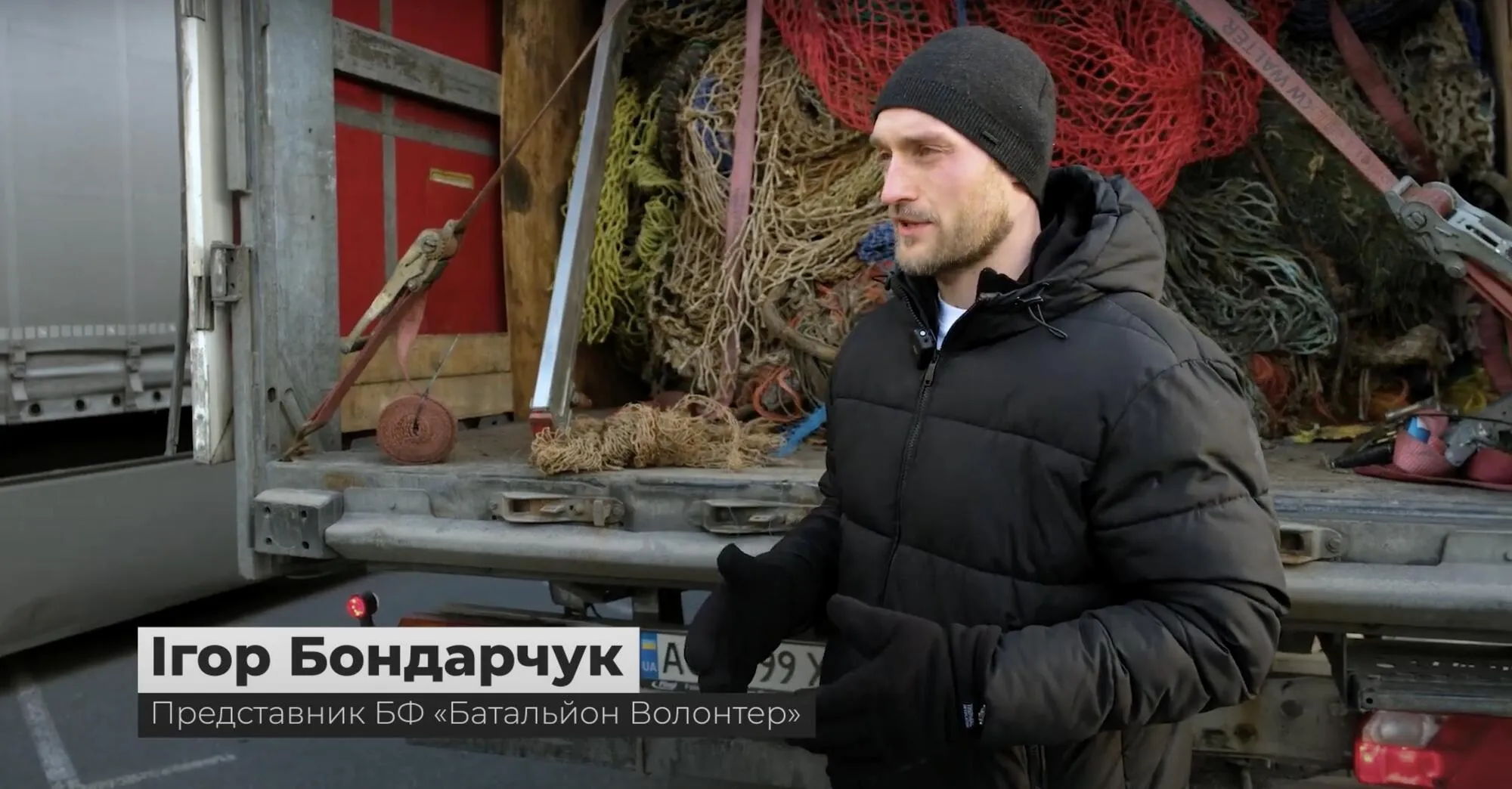 Фото до матеріалу: Ще 100 тонн для ЗСУ: волонтери передали чотири вантажівки антидронових сіток