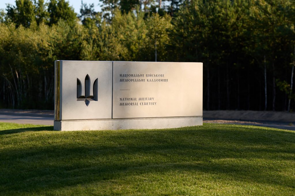 Фото до матеріалу: Гідне поховання захисників: як державі та суспільству справитися з проблемами