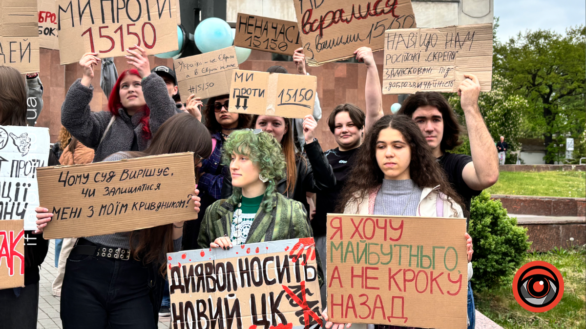 Фото до матеріалу: У Івано-Франківську зіткнулися дві мирні акції: демонстратори виступили проти нової редакції Цивільного кодексу