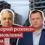 Фото до матеріалу: Знову без світла: Кривий Ріг та сусідні громади через перенавантаження мереж