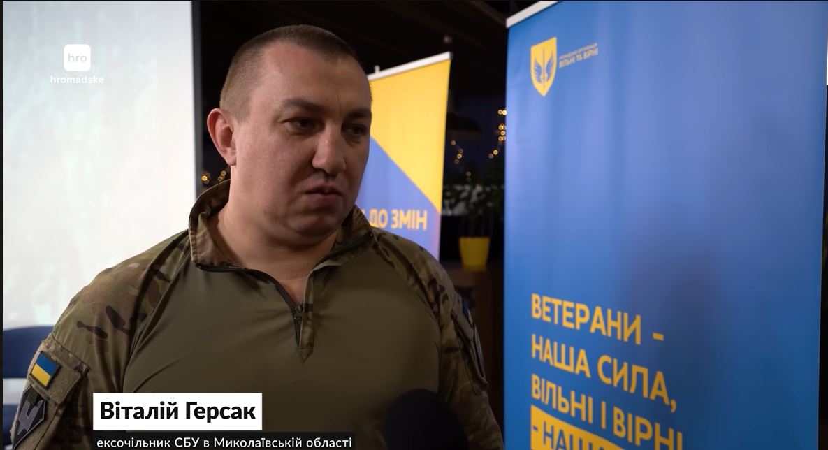 Фото до матеріалу: СБУ розкрила нові факти про колишнього полковника Герсака: від браконьєрства на Кінбурні до зв'язків із чеченцями