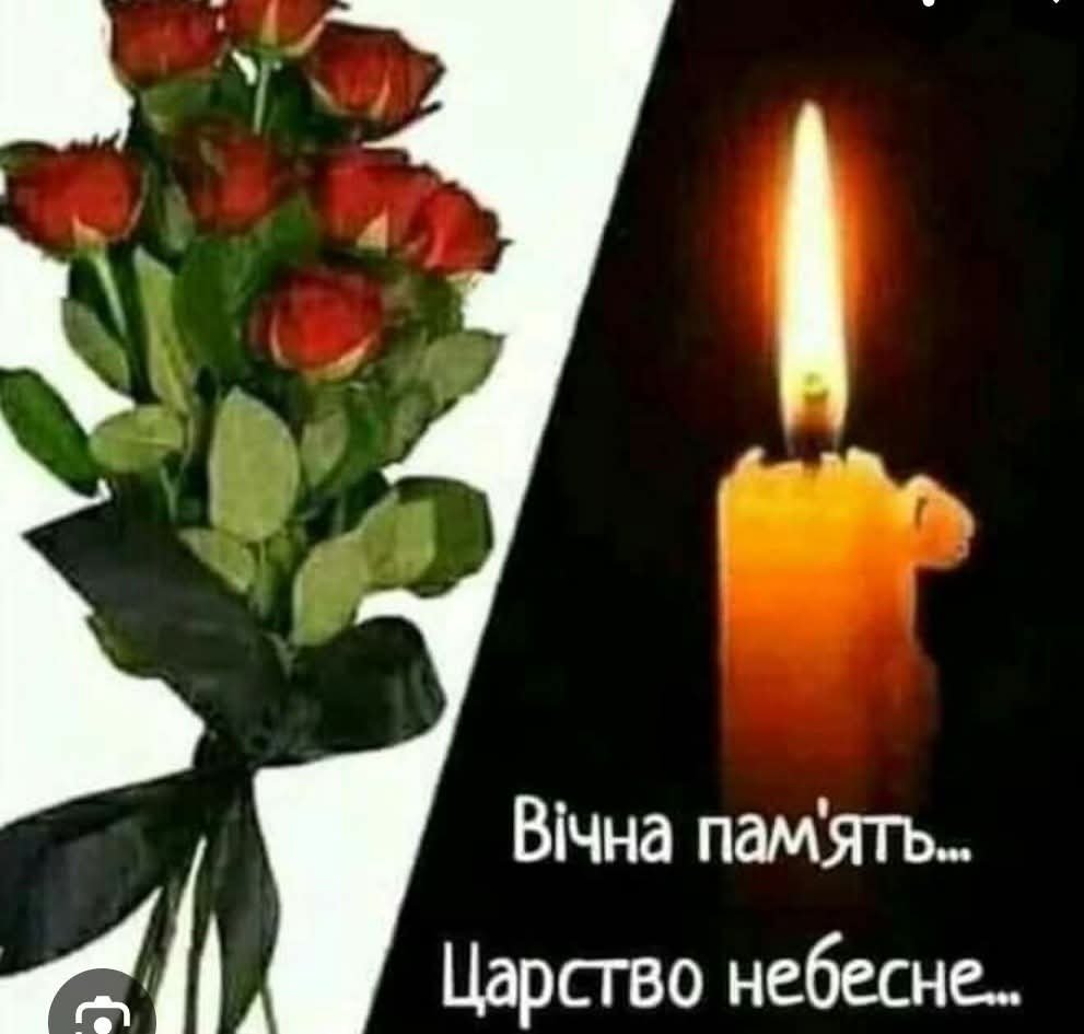 Фото до матеріалу: В Рахові прощаються з легендарною вчителькою географії Єлизаветою Вайнагій