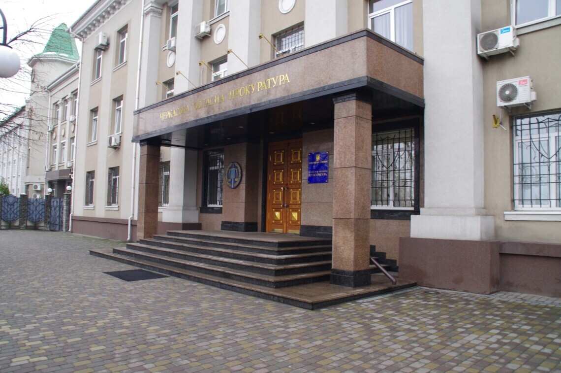 Фото до матеріалу: Вищий антикорупційний суд призначив суд над черкаським прокурором Антоном Грековим