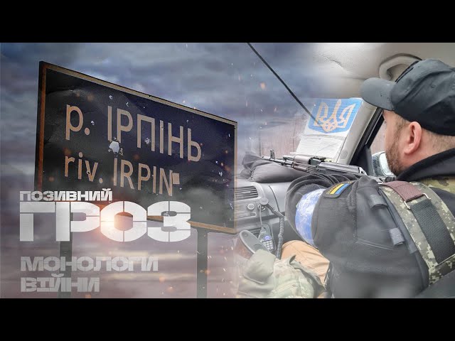 Фото до матеріалу: У Кам'янському стартував проєкт «Монологи війни»: свідчення тих, хто повернувся