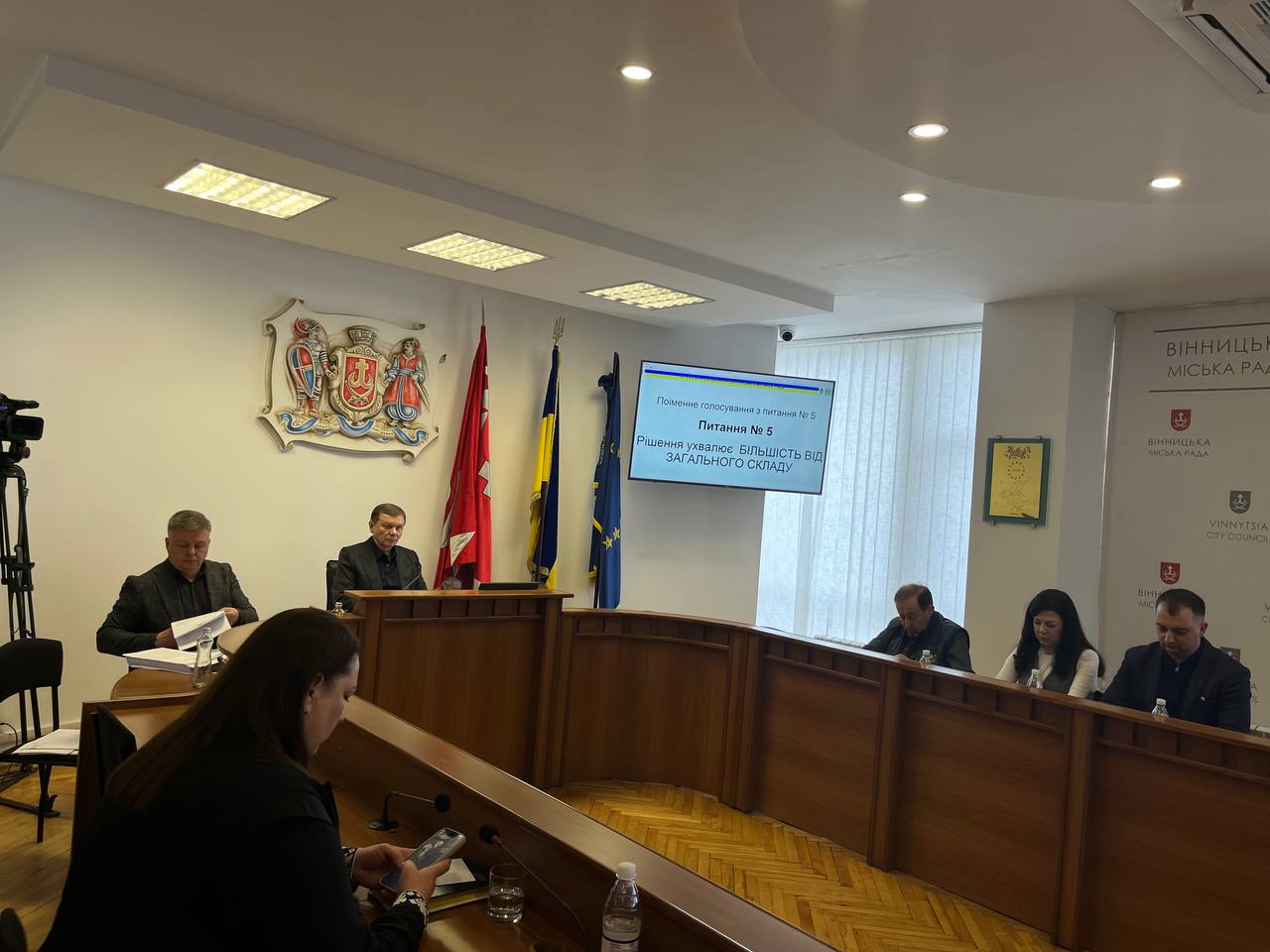 Фото до матеріалу: З бюджету Вінницької громади фінансуватимуть центр дослідженнь ДНК МВС України